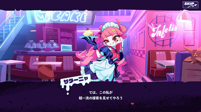 我是地獄把妹王！戀愛模擬經營《地獄咖啡廳》上線Steam