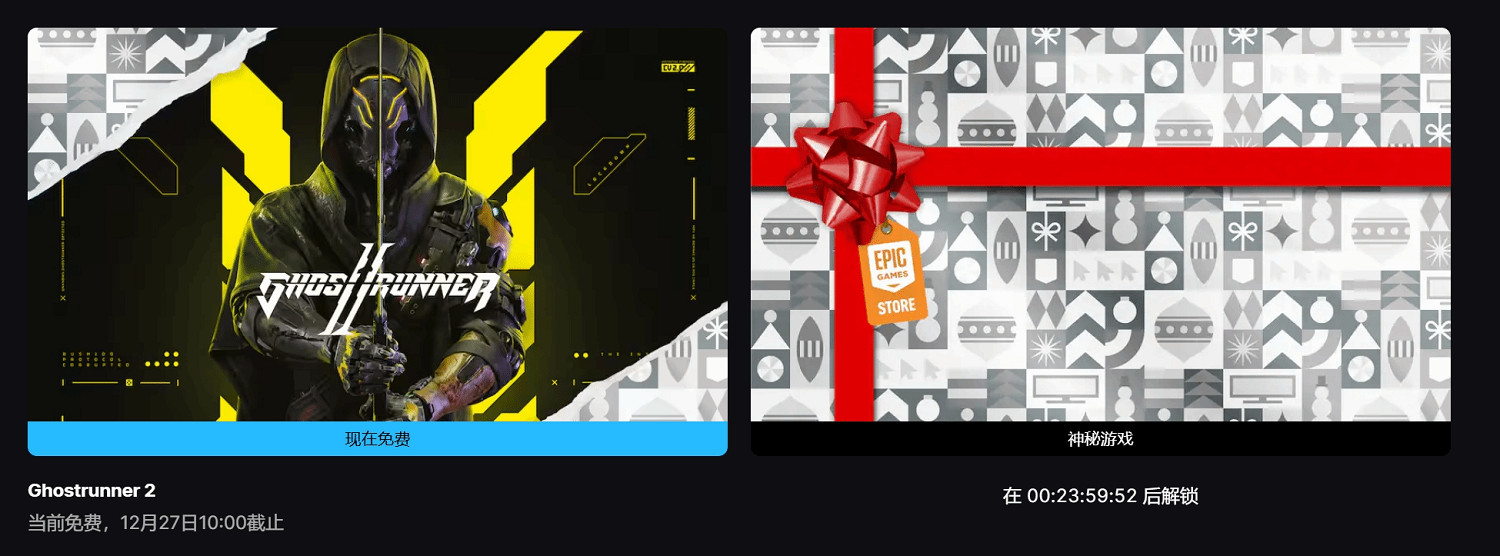 Epic神秘喜加一：硬核砍殺遊戲《幽影行者2》免費領