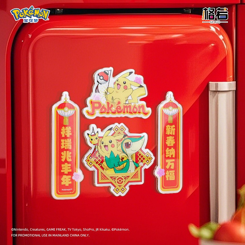 寶可夢推出中國春節特色主題周邊商品!含藤藤蛇春聯 寶可夢推出中國春節特色主題周邊商品!含藤藤蛇春聯