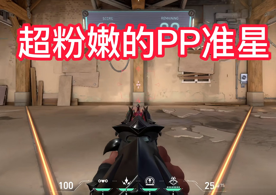 《特戰英豪》趣味搞怪準星程式碼分享 《特戰英豪》趣味搞怪準星程式碼分享