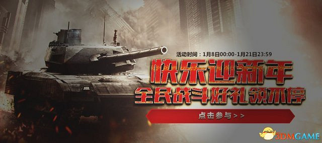 邪惡勢力空降戰爭世界 裝甲戰爭加勒比危機今日開戰 邪惡勢力空降戰爭世界 裝甲戰爭加勒比危機今日開戰