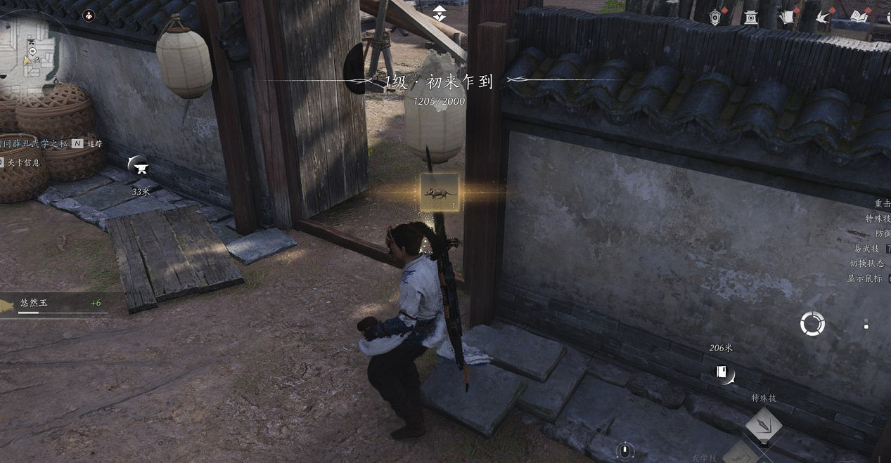 《燕雲十六聲》全奇珍收集攻略 《燕雲十六聲》全奇珍收集攻略