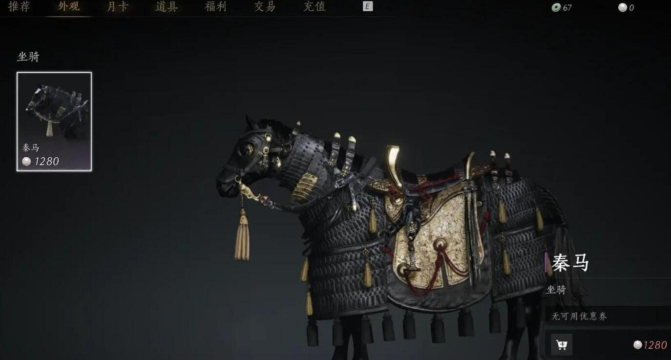 《燕雲十六聲》課金點介紹