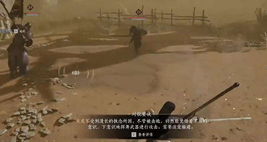 《燕雲十六聲》持其不攻獲得方法 《燕雲十六聲》持其不攻獲得方法