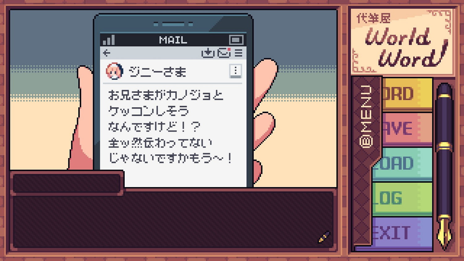 劇情向遊戲《萬言堂代筆工房》上架Steam！2025年發售