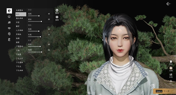 《燕雲十六聲》捏臉方法 《燕雲十六聲》捏臉方法