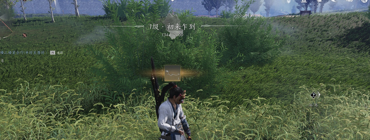 《燕雲十六聲》全奇珍收集攻略 《燕雲十六聲》全奇珍收集攻略