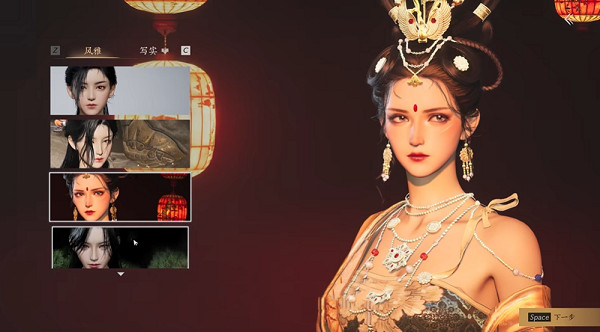 《燕雲十六聲》捏臉方法 《燕雲十六聲》捏臉方法