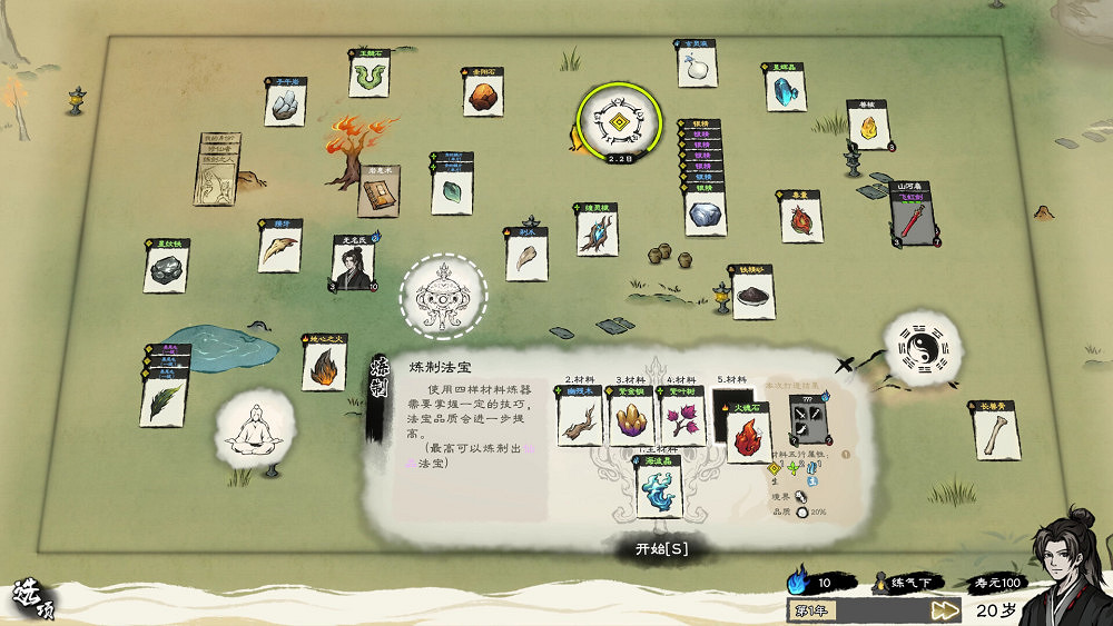 發現中國大陸研發遊戲新星，WeGame試玩節帶你探秘新晉佳作