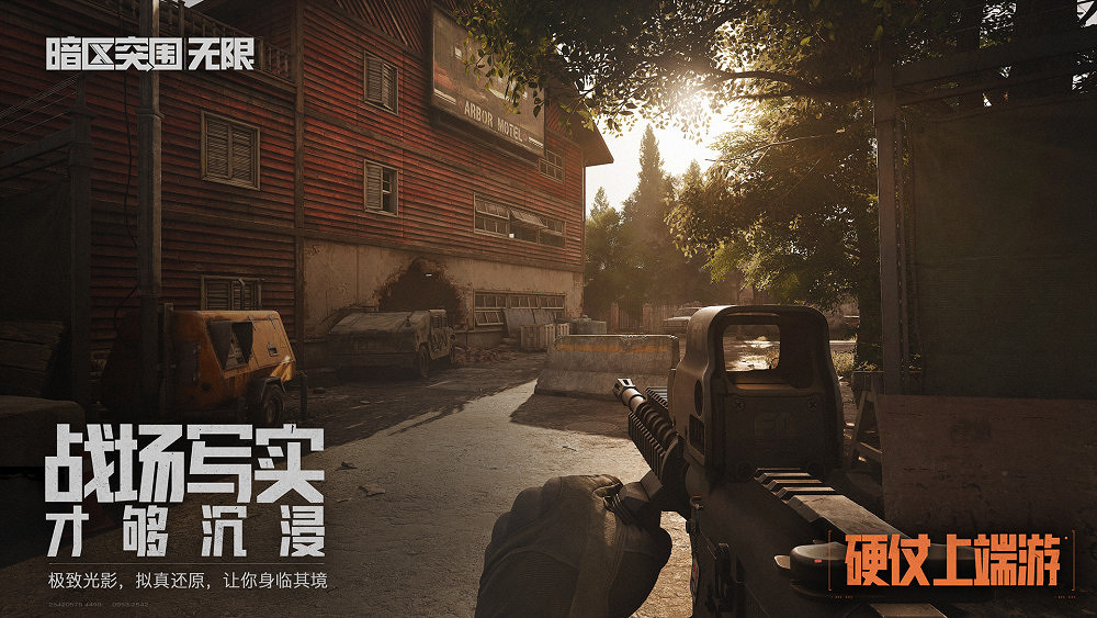 發現中國大陸研發遊戲新星，WeGame試玩節帶你探秘新晉佳作