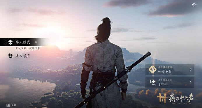 《燕雲十六聲》是不是mmo 《燕雲十六聲》是不是mmo