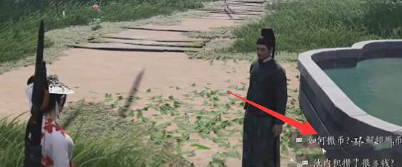 《燕雲十六聲》乞討姿態解鎖方法介紹