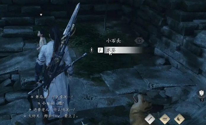 《燕雲十六聲》清河武林錄萬事知攻略匯總