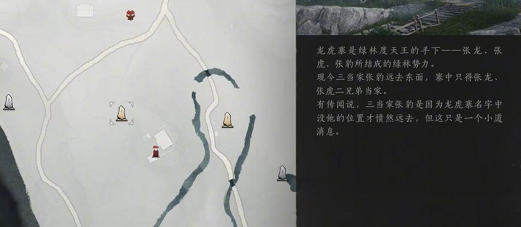 《燕雲十六聲》生龍活虎獲得方法
