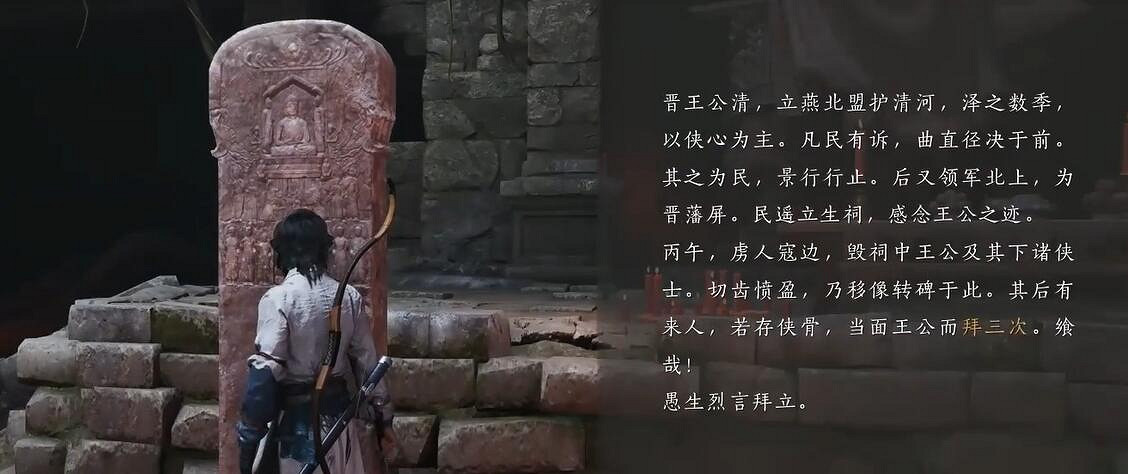 《燕雲十六聲》鐵身訣獲得方法 《燕雲十六聲》鐵身訣獲得方法