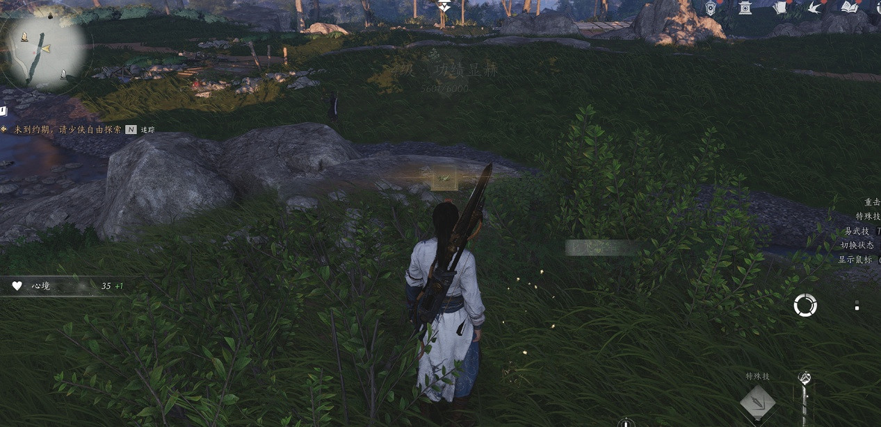 《燕雲十六聲》全奇珍收集攻略 《燕雲十六聲》全奇珍收集攻略