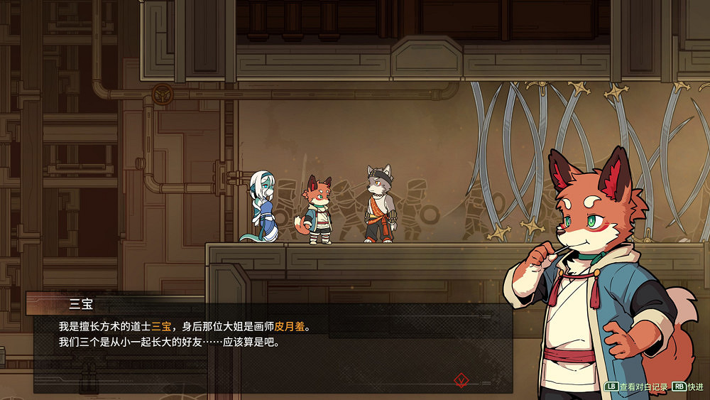 發現中國大陸研發遊戲新星，WeGame試玩節帶你探秘新晉佳作