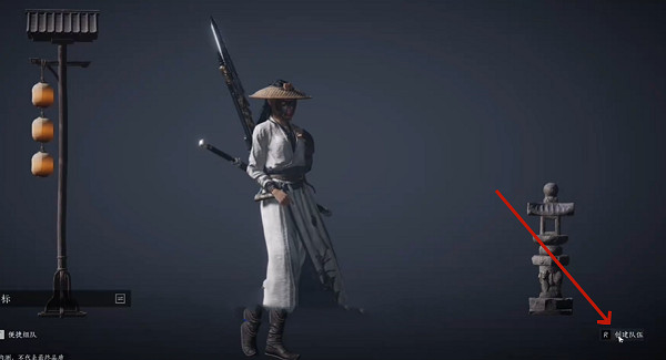 《燕雲十六聲》組隊方法