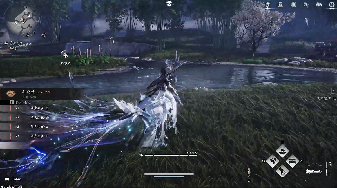 《燕雲十六聲》抓坐騎攻略