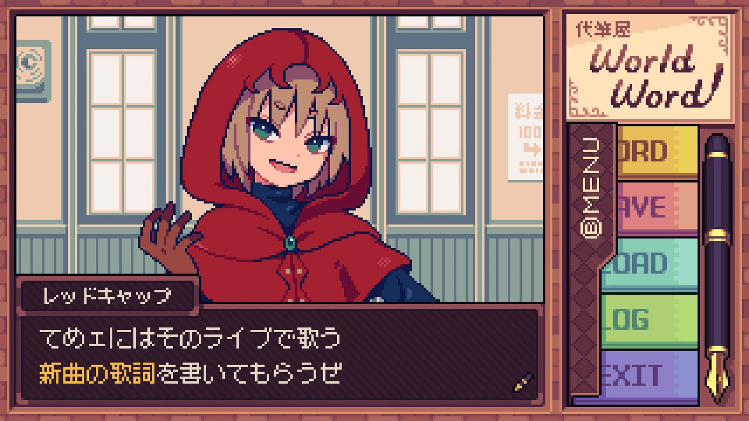 劇情向遊戲《萬言堂代筆工房》上架Steam！2025年發售