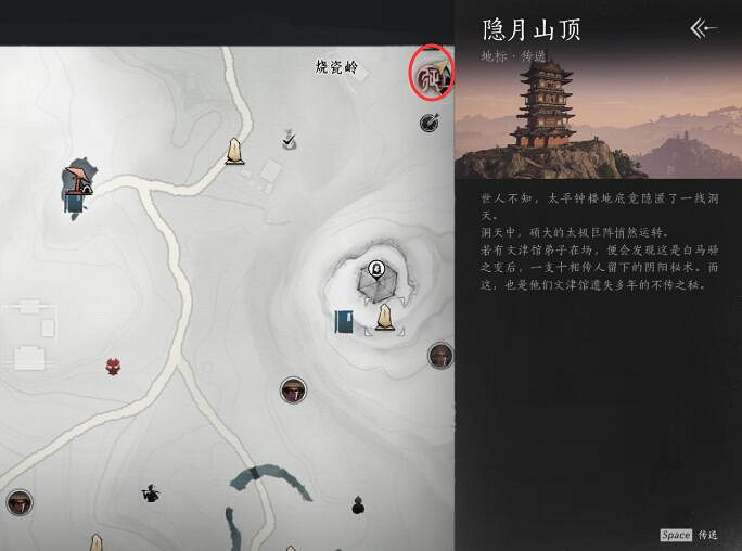 《燕雲十六聲》野外Boss位置介紹