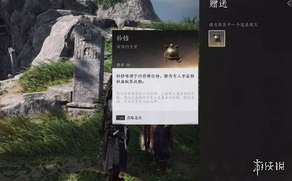 《燕雲十六聲》清河武林錄萬事知攻略匯總