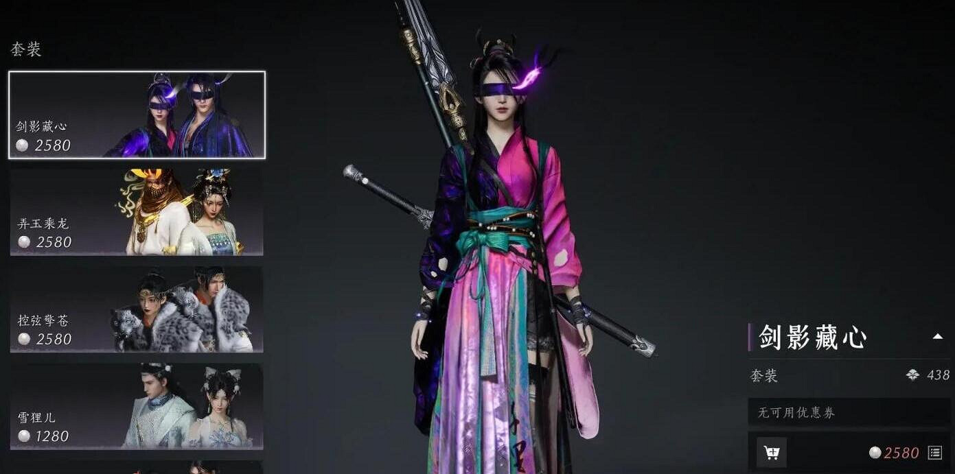 《燕雲十六聲》課金點介紹