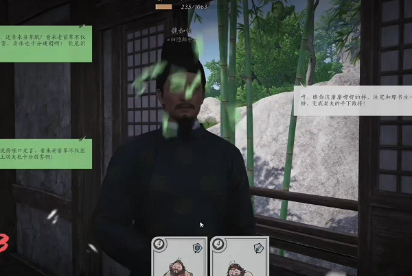 《燕雲十六聲》營生文士解鎖方法 《燕雲十六聲》營生文士解鎖方法