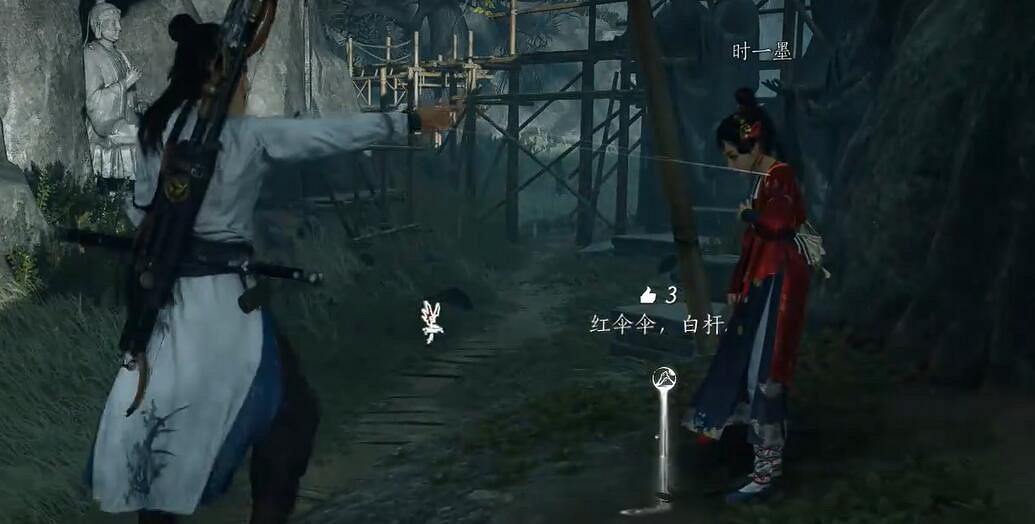 《燕雲十六聲》燎原星火獲得方法 《燕雲十六聲》燎原星火獲得方法