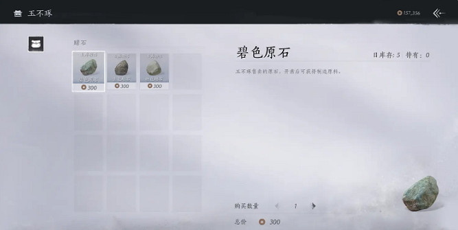 《燕雲十六聲》鬼市店鋪介紹