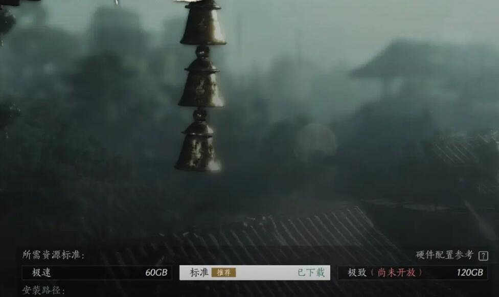 《燕雲十六聲》標準和極速區別介紹