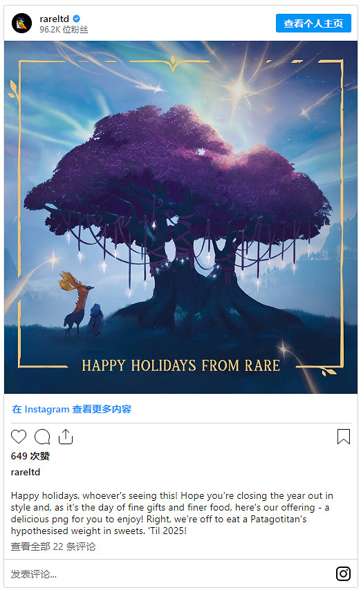 還活著!Rare發布《Everwild》近3年來首張全新藝術圖 還活著!Rare發布《Everwild》近3年來首張全新藝術圖