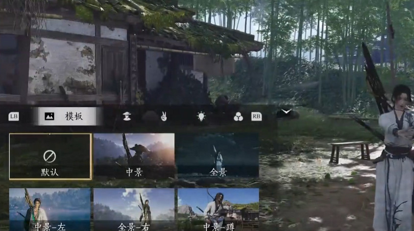 《燕雲十六聲》拍照方法