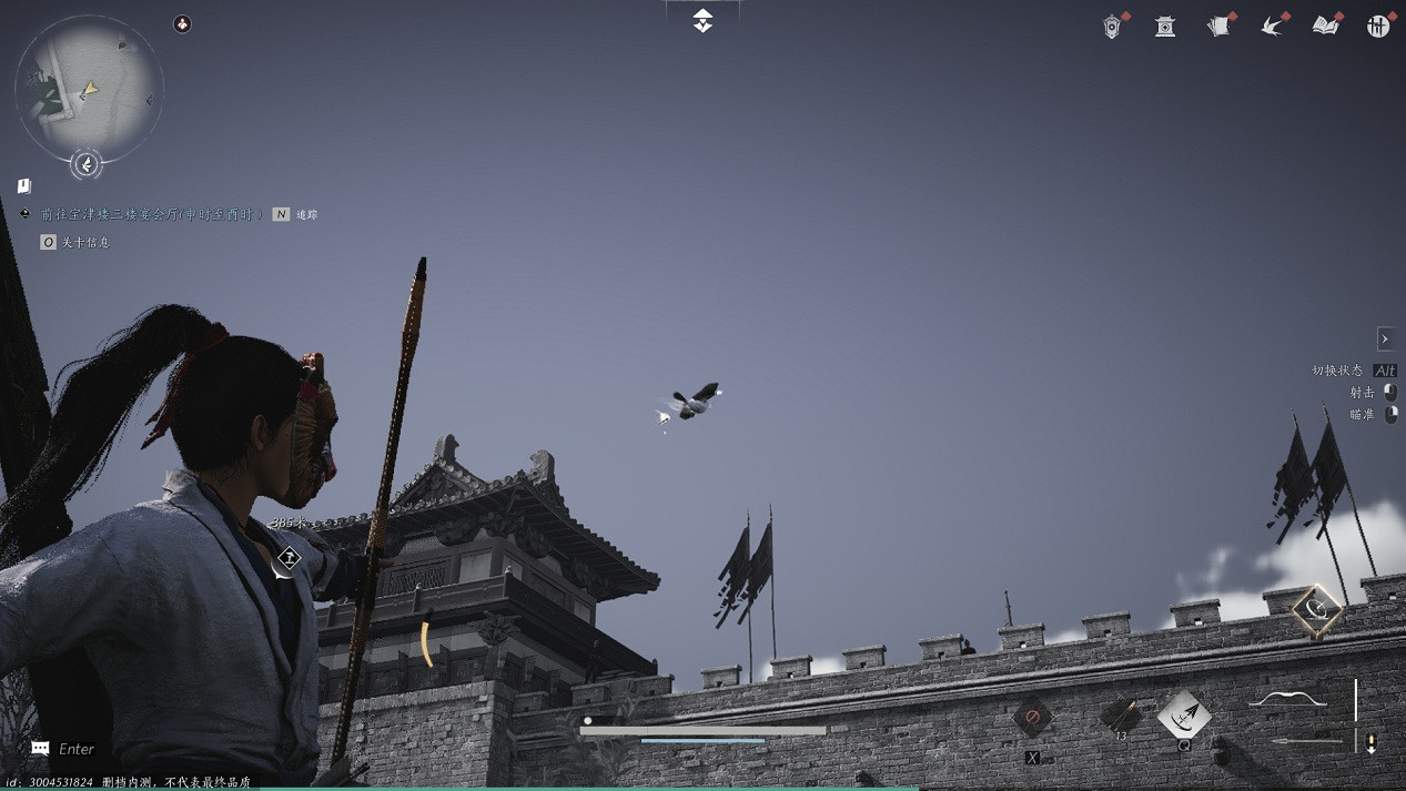 《燕雲十六聲》醒愁玉桂枝收集攻略