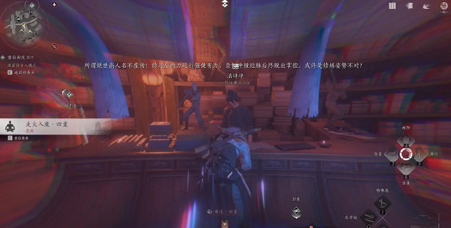 《燕雲十六聲》鬼市店鋪介紹