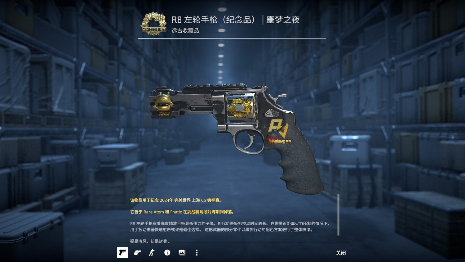 《CS2》武器箱開箱概率一覽