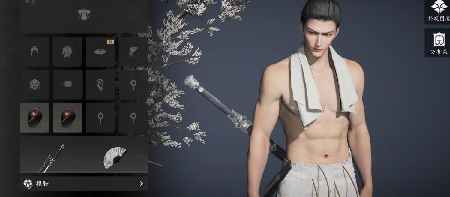 《燕雲十六聲》外觀武器隱藏方法介紹