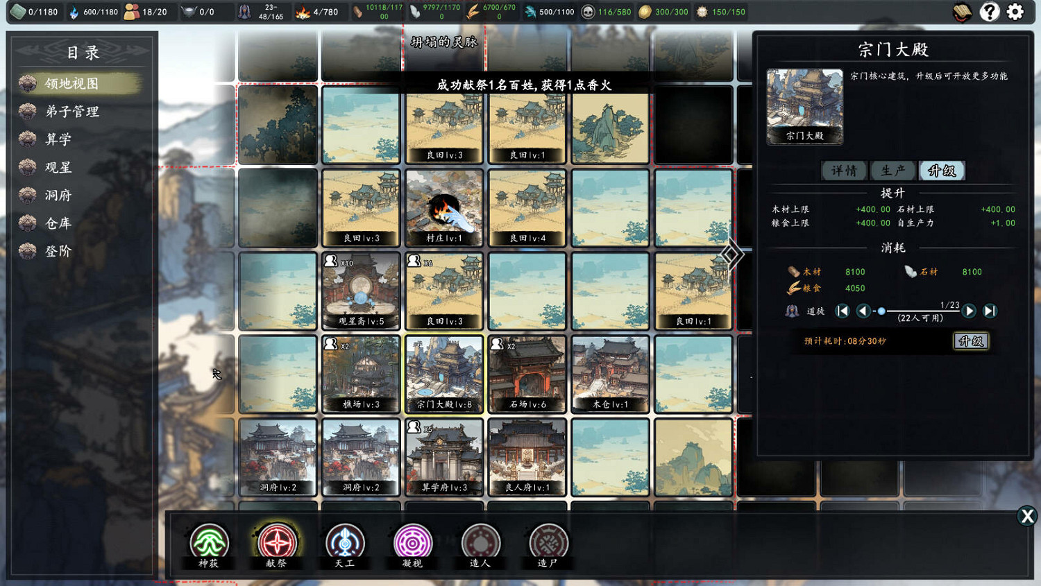 發現中國大陸研發遊戲新星，WeGame試玩節帶你探秘新晉佳作