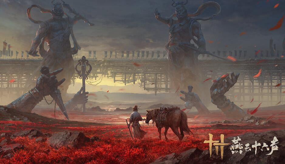 《燕雲十六聲》新手職業推薦