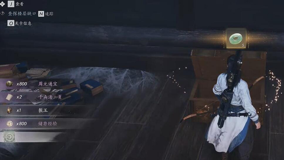 《燕雲十六聲》千山法獲得方法