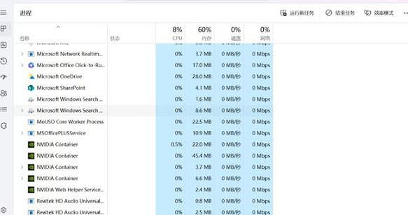 《燕雲十六聲》遊戲卡介面不動解決辦法