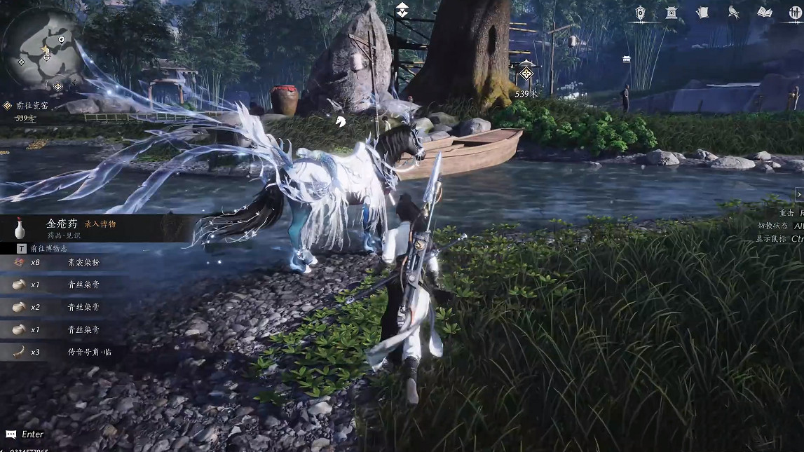 《燕雲十六聲》抓坐騎攻略