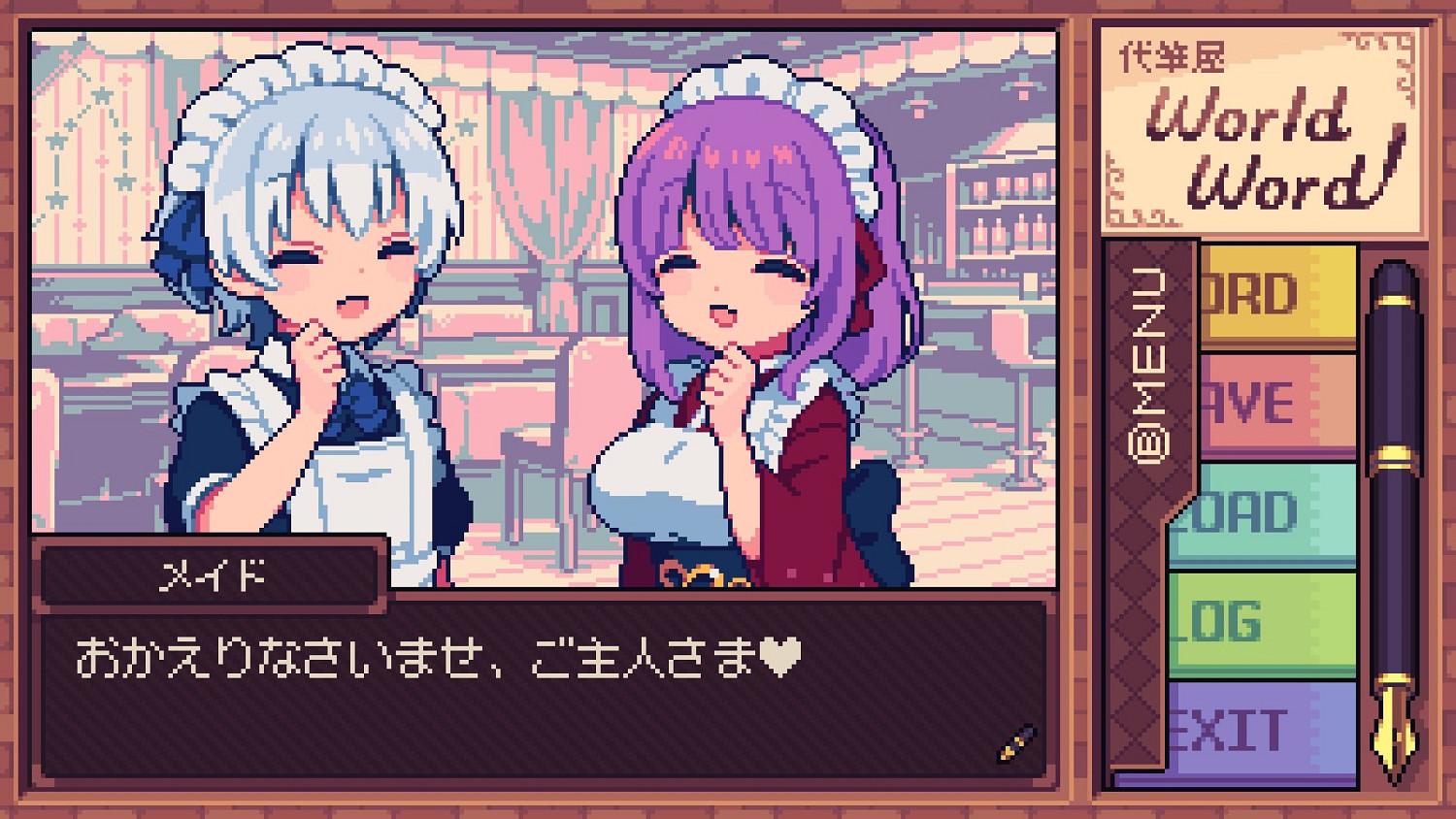 劇情向遊戲《萬言堂代筆工房》上架Steam！2025年發售