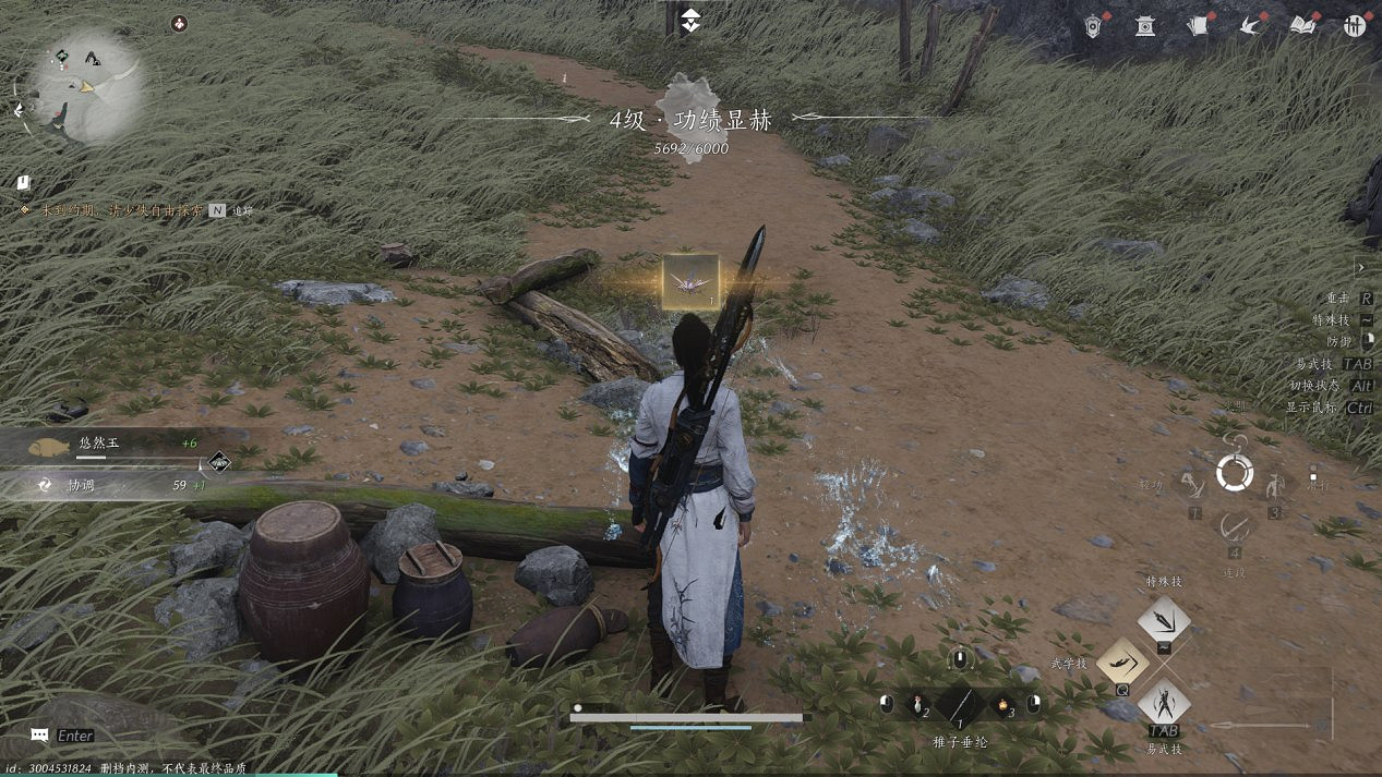 《燕雲十六聲》金刀鐵翼螂收集攻略 《燕雲十六聲》金刀鐵翼螂收集攻略