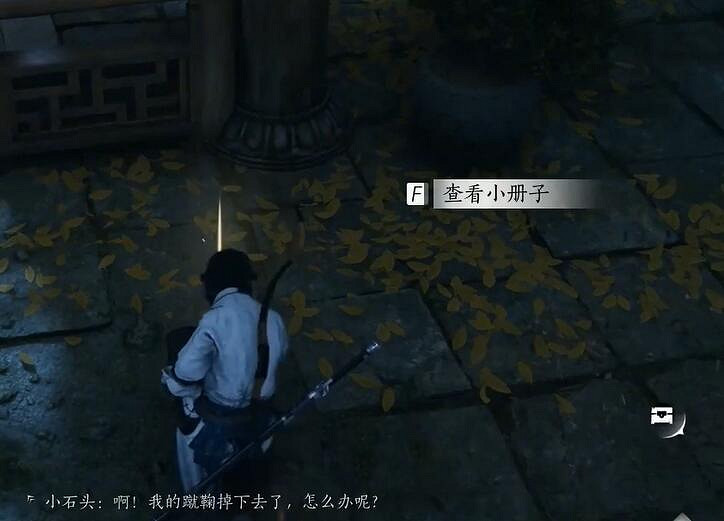 《燕雲十六聲》鐵身訣獲得方法 《燕雲十六聲》鐵身訣獲得方法