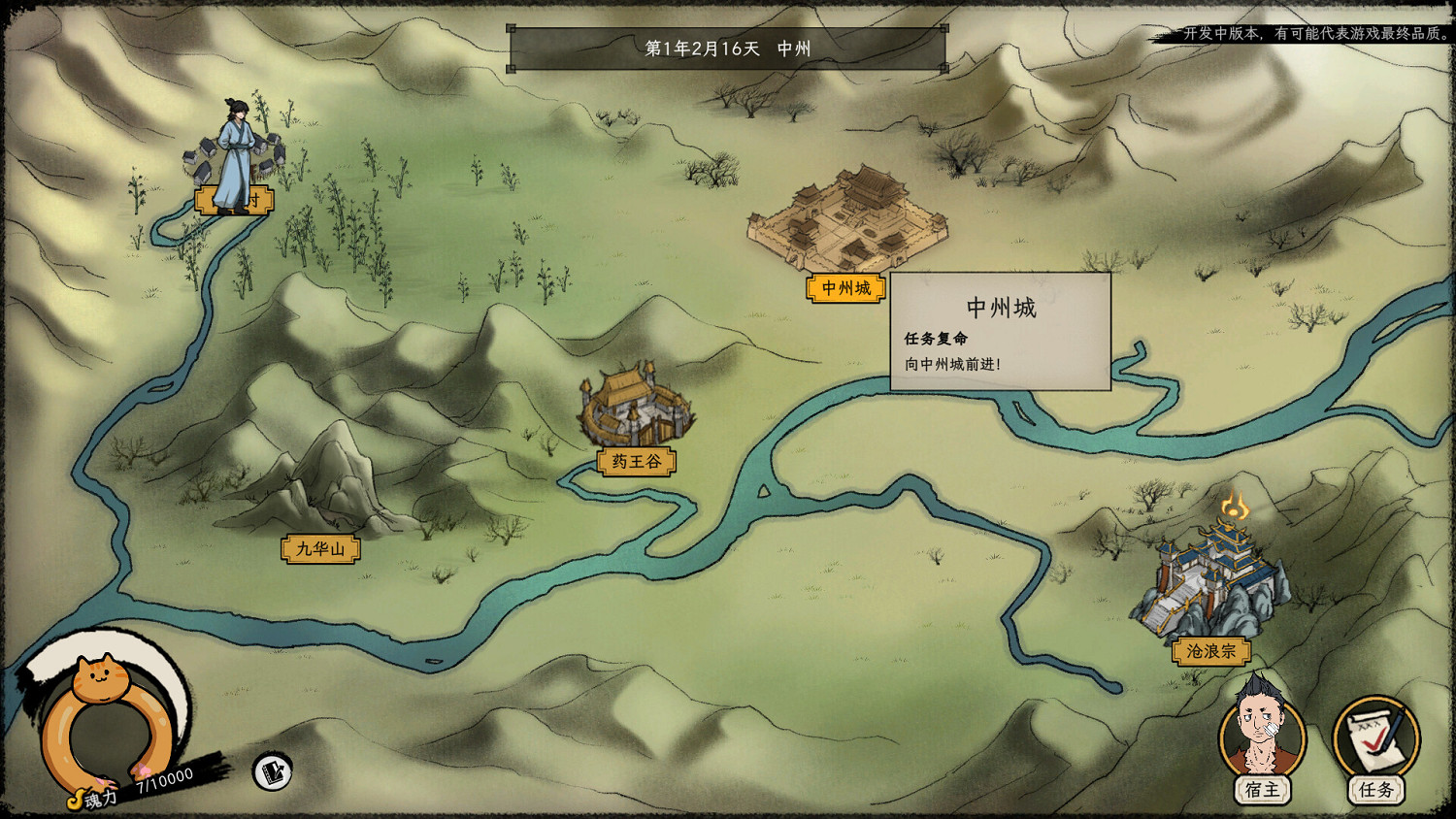 發現中國大陸研發遊戲新星，WeGame試玩節帶你探秘新晉佳作