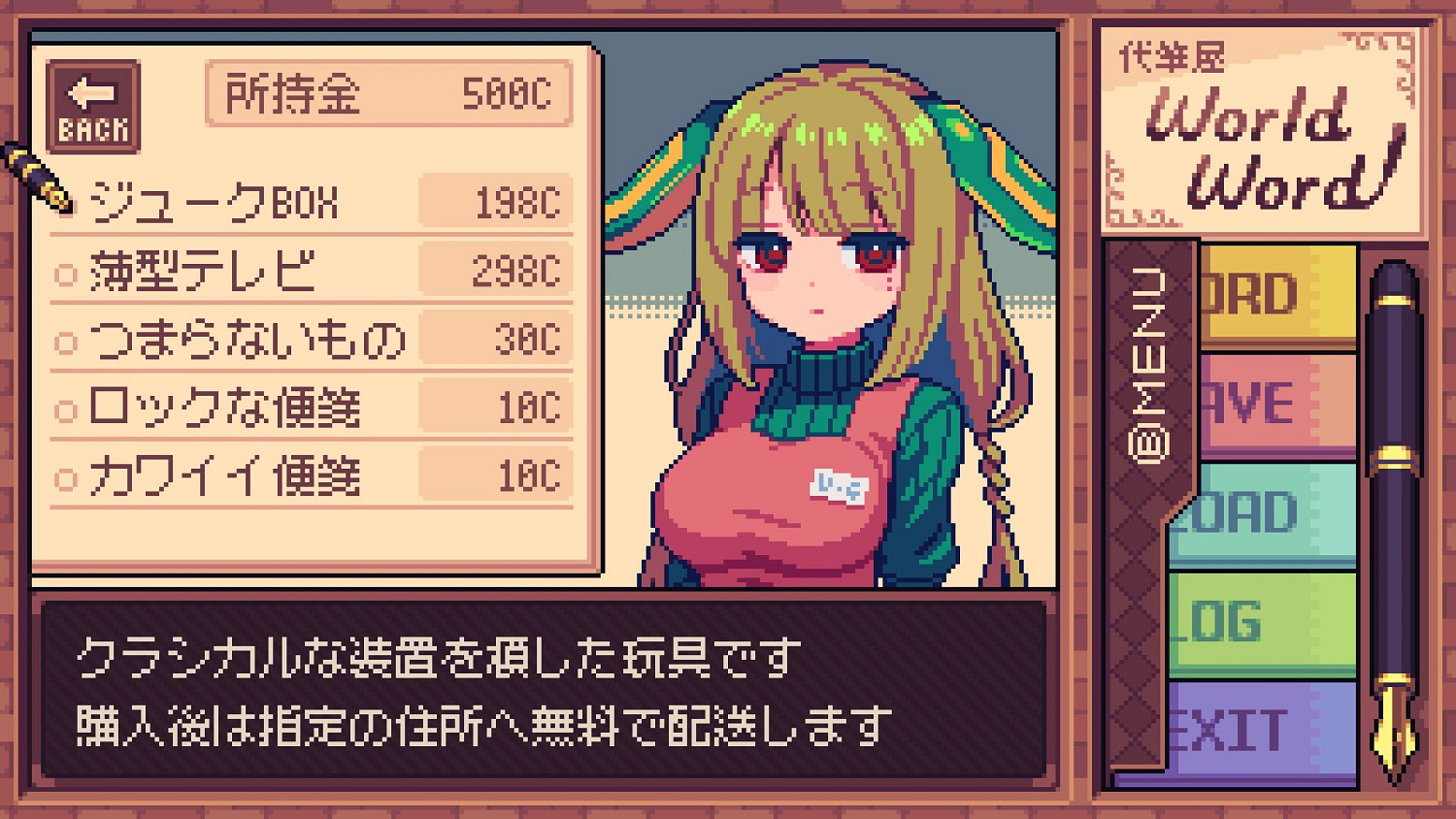 劇情向遊戲《萬言堂代筆工房》上架Steam！2025年發售