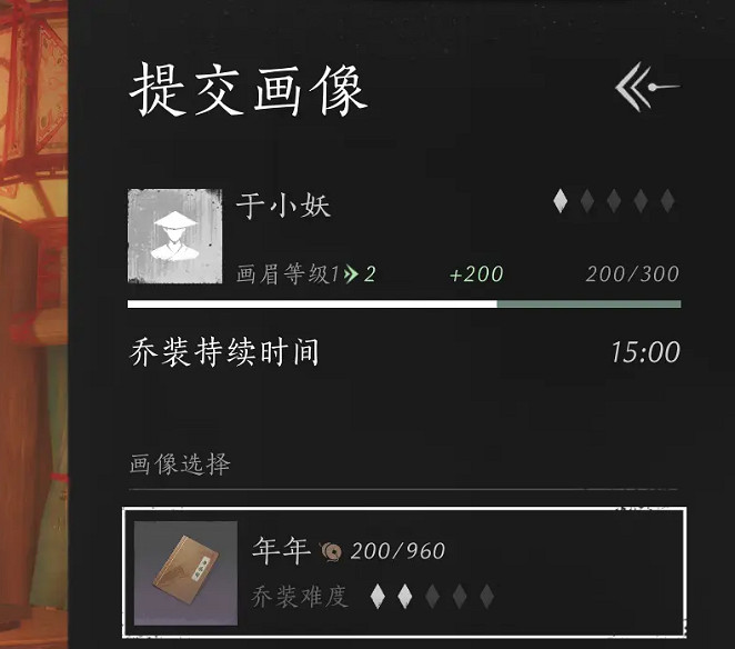 《燕雲十六聲》鬼市店鋪介紹