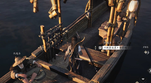 《燕雲十六聲》颯遝流星獲取方法