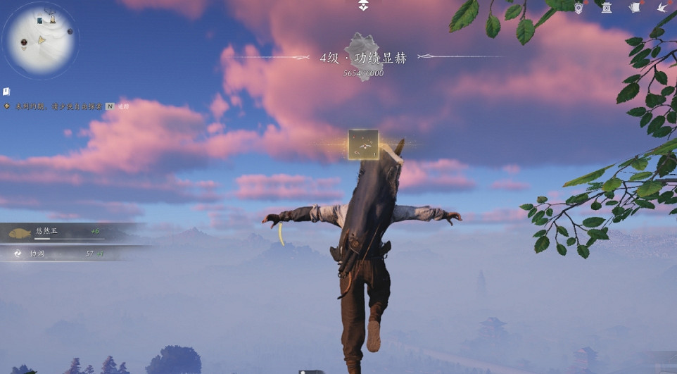 《燕雲十六聲》抬頭見花紅收集攻略